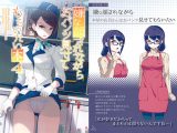 嫌な顔されながらおパンツ見せてもらいたい本4