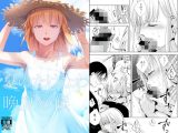 夏のたけなわ/晩夏の候