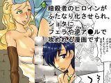 魔法使いサロメ