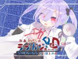 れあせんせーのラブガジェR＆D