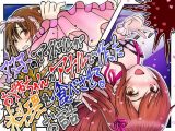 双子のアイドルがお姉ちゃんのアナルで作った料理を食べさせるお話