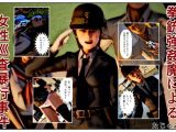 拳銃強●魔による女性巡査暴行事件