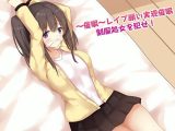 ~催●~レ●プ願い実現●眠 制服処女を犯せ!