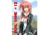 DUAL GAME ＃12