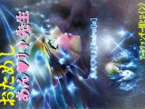 おためし あん？リ♪先生
