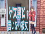 ゲス男と言いなり彼女
