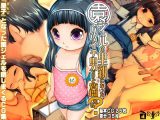 園ジェルの里親になったバツイチ男だけど質問ある？