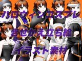 ハロウィンコスプレしたモブッ娘立ち絵素材