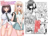 男の娘がふたなり●●デリヘルを呼んだら秒でメス堕ちしちゃいました。