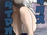 セックス大魔王2