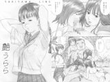 艶うらら