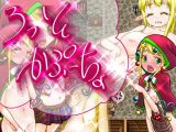 ろっそ・かぷーちょ！