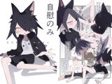 月不見、まじでごめん