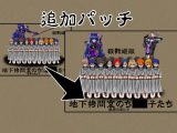 地下拷問室のちび〇子たち 殺戮姫 追加パッチ