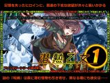 えろいファンタジーシリーズ第2章 潜熱乙女1 -センネツオトメ-