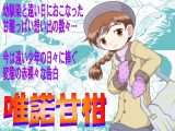 唯諾甘柑