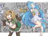 ジータさんが嫁にやりすぎたようです。