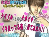 【バイノーラル】私の推しは後輩で今日から彼氏~推しに生出しでイかされて~