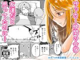 ひみつの布団部屋