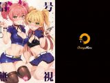 信号無視