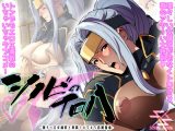 シノビのイロハ ～激チョロ女師匠と実践！えちえち忍術指南～