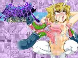 陰陽大戦 プロローグ総集編