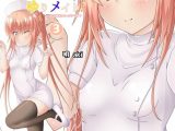 ゆりメイト！ 百合姉妹とおっぱいライフ 3話