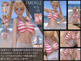 【▲All】『理想の彼女を3DCGで作ります』から生まれたバーチャルアイドル「Meru（メル）の写真集:Meru03（メル03）
