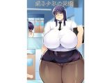 或る●●の災難