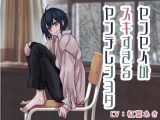 センセイがすきすぎるヤンデレ●●●