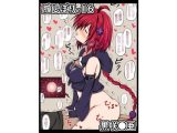 膣しぼり。16