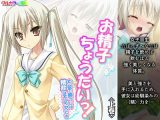お精子ちょうだいっ！大会で勝つには精飲は不可欠です 上巻