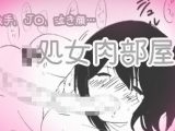 「いや…！」触手レ●プ -処女肉部屋-【抜きモノクロ版】