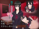精子ください！～精子提供されにきたのがJ●だった話～