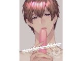 ouroboros dildos【PDF】