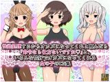 性欲処理するからオカズになってくれと頼んだら『命令なら仕方ないですね』と、いろんな恰好でオカズになってくれる女の子のCG集