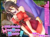 メリルちゃんはエッチなお願いを断れない！！