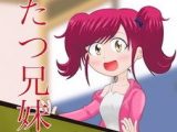 こたつ兄妹