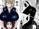 面食いネコ耳娘の日常