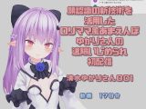 清水ゆかりさん001/顔認識の新技術を活用した●●ママ風あまえんぼゆかりさんの遠隔いじめられ初配信