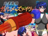 光速戦機械ガルメ・ズァイヴァー