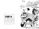 このマンガガガガ vol.12 2020 WINTER