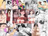 年上熟女の魅力 全19作品セット675P