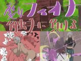 魔女フィオナ触手に負ける