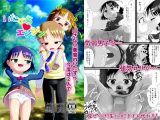 いたずらエンジン＃2