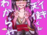 生イキ天使をわからせH