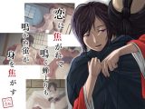 恋に焦がれて鳴く蝉よりも鳴かぬ蛍が身を焦がす