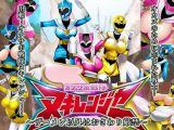 オナサポ戦隊ヌキレンジャー～ザーメン以外はおさわり厳禁～