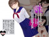 レ●プ犯に車に連れ込まれ生チンポ懇願するまで寸止めされ子作りセックスにハマってしまう真面目巨乳●●