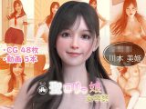 私立 聖●●っ娘女学院 001 川本美姫 家庭訪問